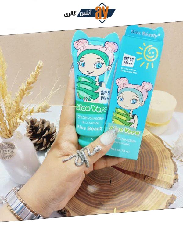 ضد آفتاب آلوئه ورا بچه SPF50 برند کیس بیوتی KISS BEAUTY کد 68315