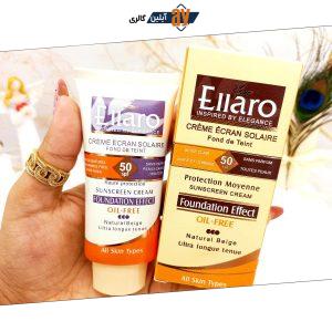 ضد آفتاب رنگی الارو SPF 50 مدل Oil free اورجینال