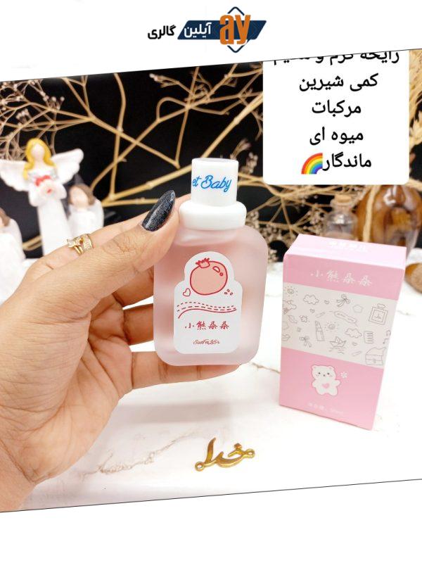 عطر بیکینی راحیه انار کد 0907