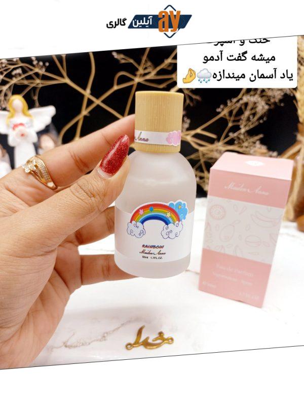 عطر خوش بو کننده بیکینی راحیه رنگین کمانی برند Maiden Arna کد YT_E0259_5