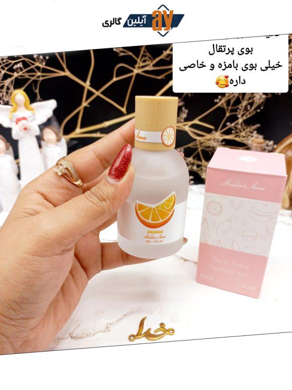 عطر خوش بو کننده بیکینی راحیه پرتقال برند Maiden Arna کد YT_E0259_2