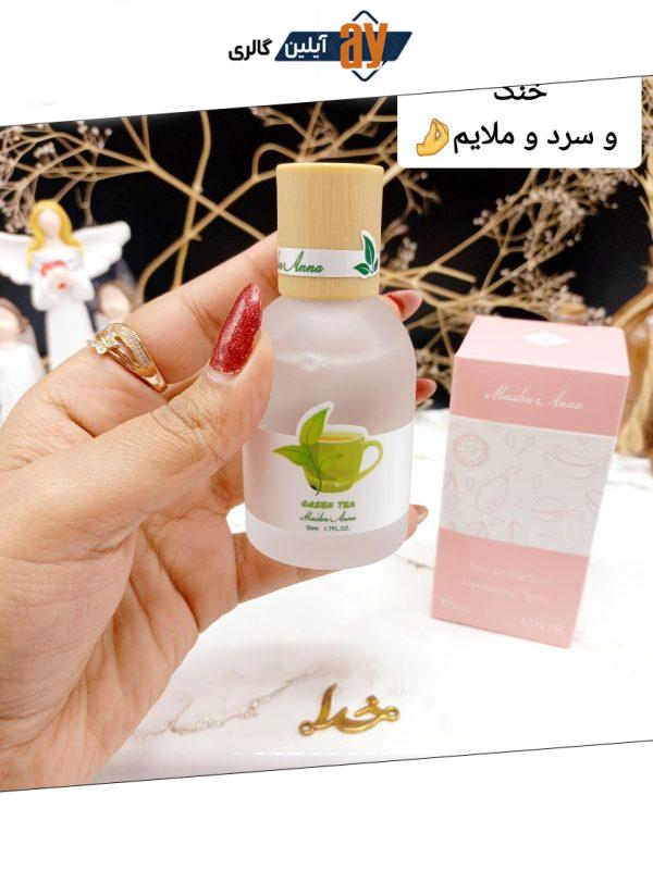 عطر خوش بو کننده بیکینی راحیه چایی سبز برند Maiden Arna کد YT_E0259_3