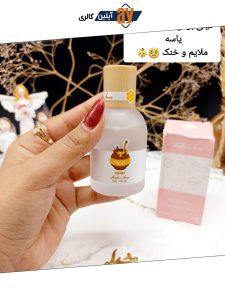 عطر خوش بو کننده بیکینی رایحه  عسل برند Maiden Arna کد YT_E0259_1