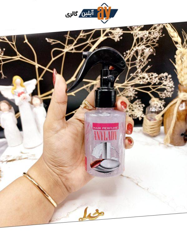 عطر مو خوش بو 130ml برند آنلیدی ANYLADY کد 37