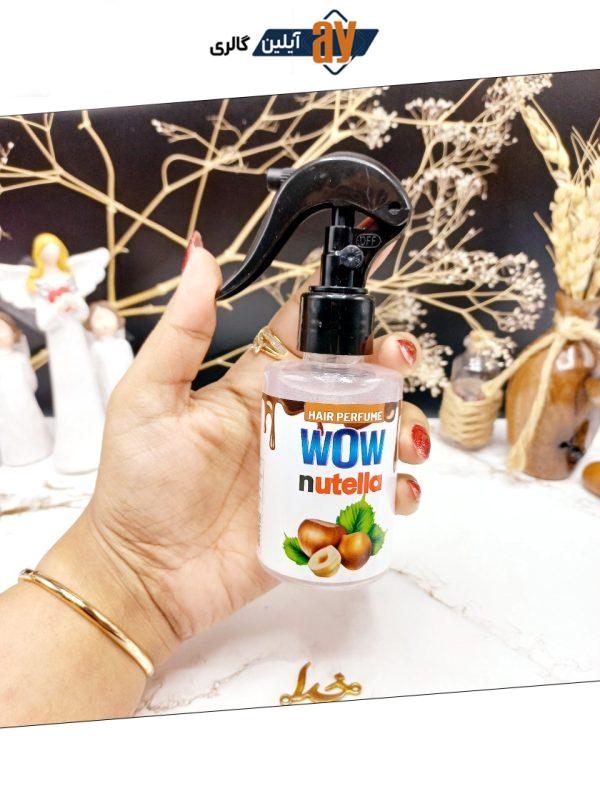 عطر مو خوش بو فندوقی 130ml برند واو WOW کد 29