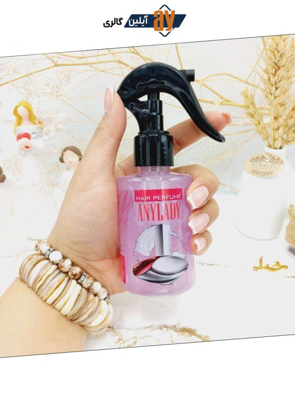 عطر مو شاین دار آنالیدی ANYLADY (بنفش)