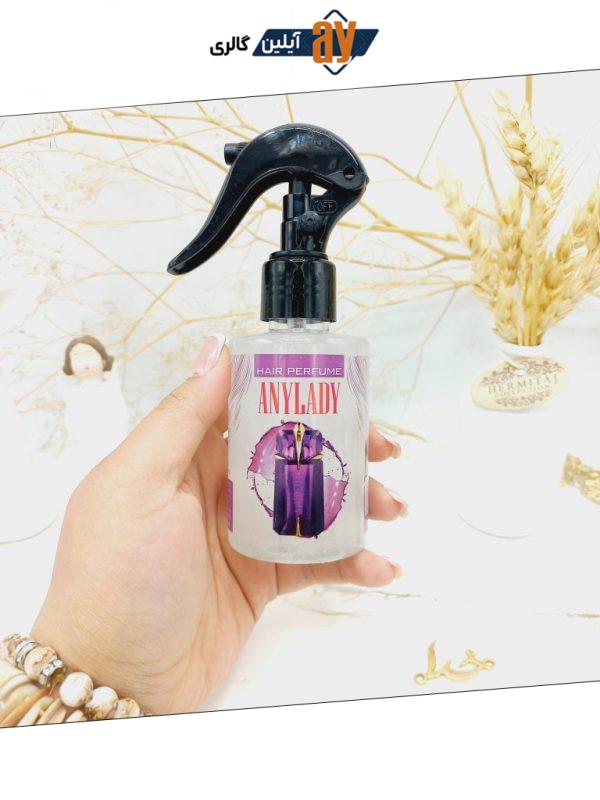 عطر مو شاین دار آنالیدی ANYLADY (سفید)