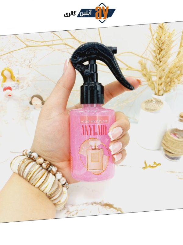 عطر مو شاین دار آنالیدی ANYLADY (صورتی)