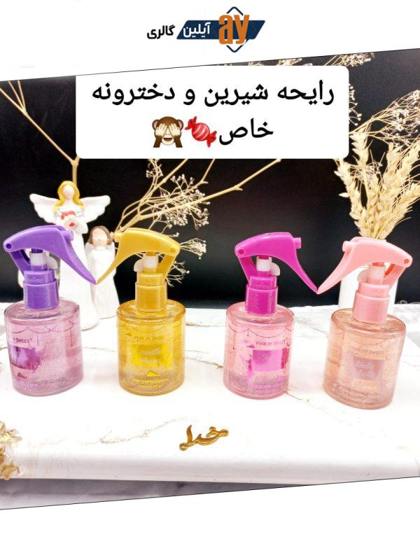 عطر موی شاین دار برند PINK IN SWEET کد ELF58_3
