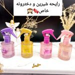 عطر موی شاین دار برند PINK IN SWEET کد ELF58_3