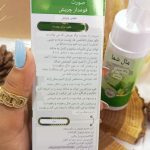 فوم براش دار از بین برنده پوست و چربی مرده برگ ریحان راکو RAKO اصلی کد RK1097
