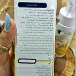 فوم براش دار سفیدکننده و تمیز کننده عمیق پوست عصاره ویتامین سی راکو RAKO اصلی کد RK1098