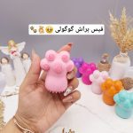 فیس براش سیلیکونی مدل پنجه گربه SWEET QUEEN کد SQ_888