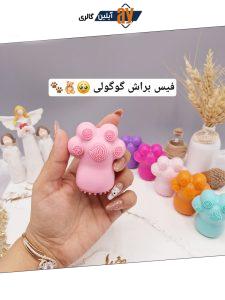 فیس براش سیلیکونی مدل پنجه گربه SWEET QUEEN کد SQ_888