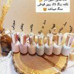 لاک سرامیکی طرح سنگی (ژل) هدی بیوتی HUDA BEAUTY کد H022 | پخش عمده