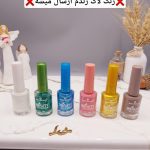 لاک ناخن بیوتی BEAUTY   GSSGnSG کد GS003