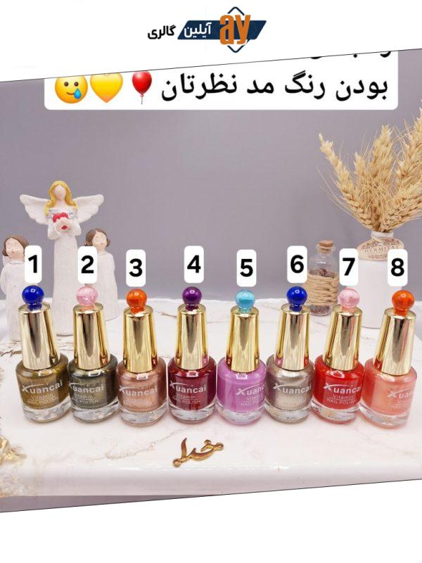 لاک ناخن نایلی پولیش برند Xuancal کد XC0711