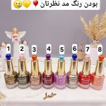 لاک ناخن نایلی پولیش برند Xuancal کد XC0711