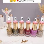 لاک ناخن نایلی پولیش برند Xuancal کد XC0988