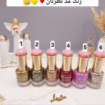لاک ناخن نایلی پولیش برند Xuancal کد XC0988
