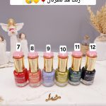 لاک ناخن نایلی پولیش برند Xuancal کد XC0988