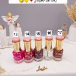 لاک ناخن نایلی پولیش برند Xuancal کد XC0988