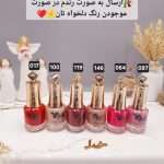 لاک ناخن نایلی پولیش برند YM کد 2860C