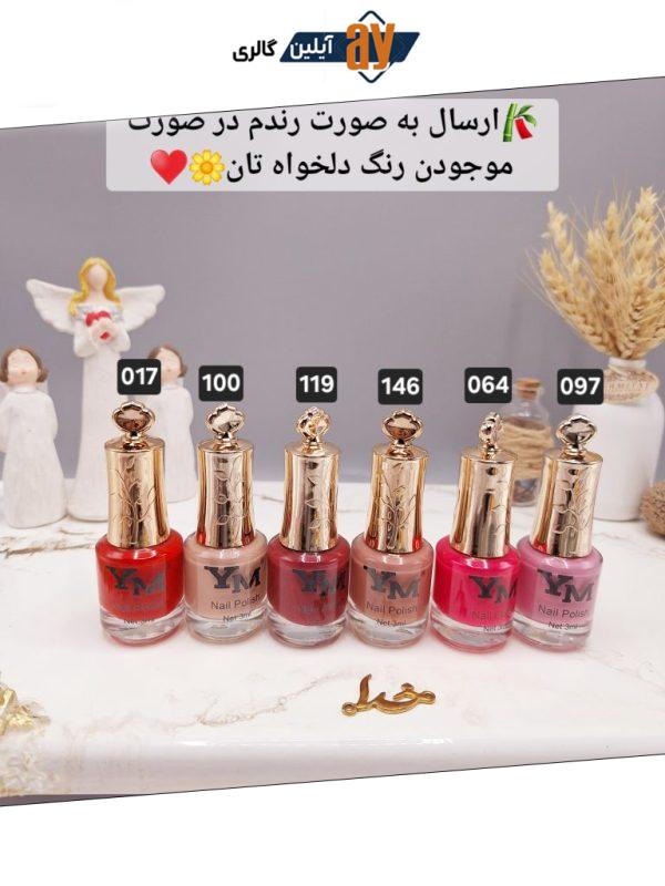 لاک ناخن نایلی پولیش برند YM کد 2860C