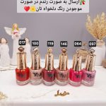 لاک ناخن نایلی پولیش برند YM کد 2860C