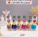 لاک ناخن نایلی پولیش طرح رژ برند YM کد 3059K