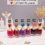 لاک ناخن نایلی پولیش طرح رژ برند YM کد 3059K