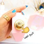 لوسیون بدن الماسی طرح یونیکورن بااورسدی کد BS65433