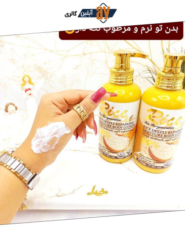 لوسیون بدن عصاره برنج وکالی Wokali 99% 500 میل کد WKL723