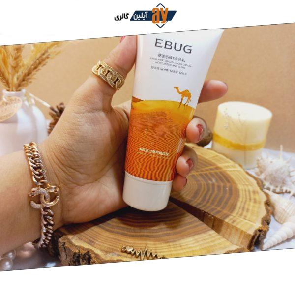 لوسیون بدن ویتامین E شیر شتر EBUG