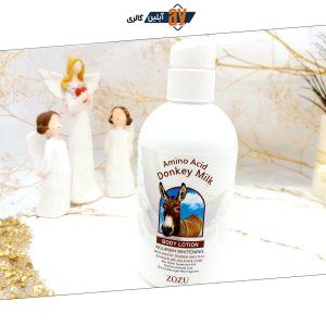 لوسیون نرم کننده و آبرسان بدن شیر الاغ زوزو ZOZO کد ZOZU62388