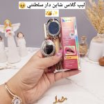 لیپ گلاس زیبای آینه دار با ماندگاری 24 ساعته برند کاریته Karite کد 70296_47