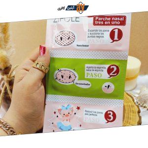ماسک بینی سه مرحله ای زیفولی ZIFOLE کد ZI0236