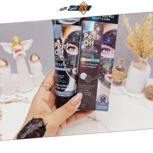 ماسک تیوپی لایه بردار پیل آف گلیتری با عصاره زغال فعال  GUANJING کد GJ7095