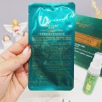 ماسک جذبی کلاژنی برند BROLAMEN کد 8509