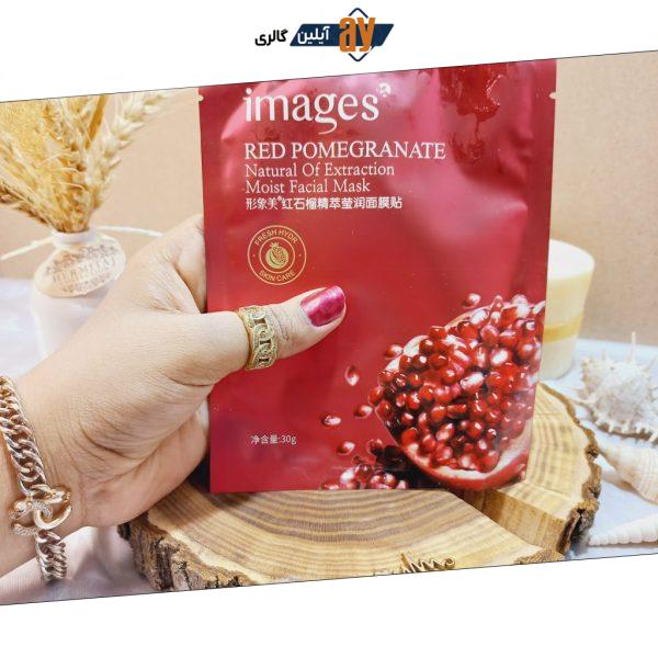 ماسک صورت مدل انار قرمز ایمجز 30 گرم ایمیجز images