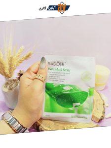 ماسک صورت ورقه ای آلوئه ورا سادور کد SD80597 | فروش عمده