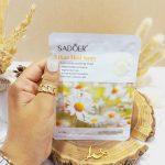 ماسک صورت ورقه ای بابونه سادور کد SD80610