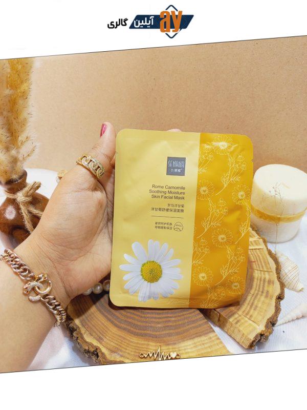 ماسک صورت ورقه ای بابونه سنانا کد SNN03688