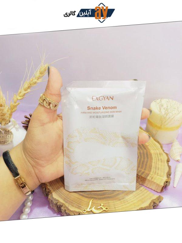 ماسک صورت ورقه ای سم مار اکسگین کد yxy46654