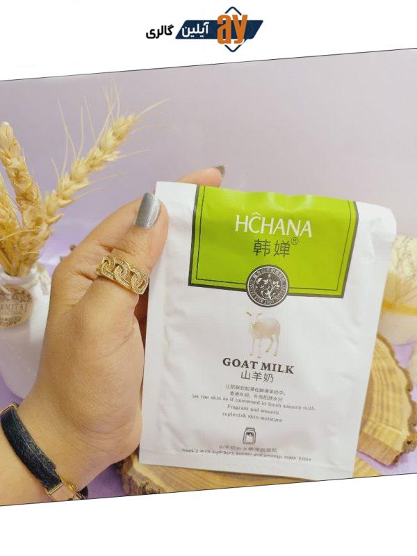 ماسک صورت ورقه ای شیر بز هچانا HCHANA کد HC9267
