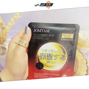 ماسک صورت ورقه ای هیالورونیک اسید جوم تام JOMTAM کد Jmt16800