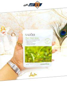 ماسک صورت ورقه ای چای سبز سادور کد SD90245 | فروش عمده
