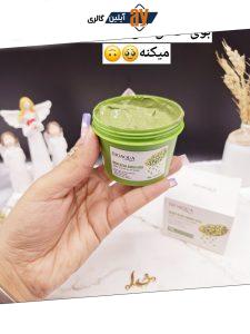 ماسک صورت گلی کاسه ای ماش درمان جوش و منافذ دارای آمینو اسید بیوآکوا BIOAQUA کد BQY53928