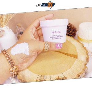 ماسک صورت گچی بادمجان ایباگ EBUG