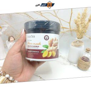 ماسک مو روغن زنجبیل 500 گرمی سادور SADOER کد 93825
